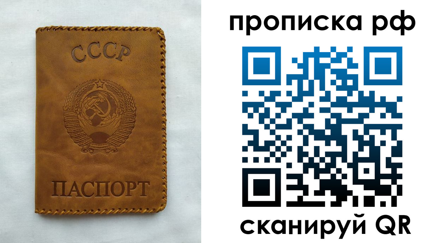регистрация в Заречном