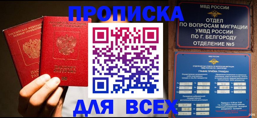 регистрация для дет. сада в Заречном
