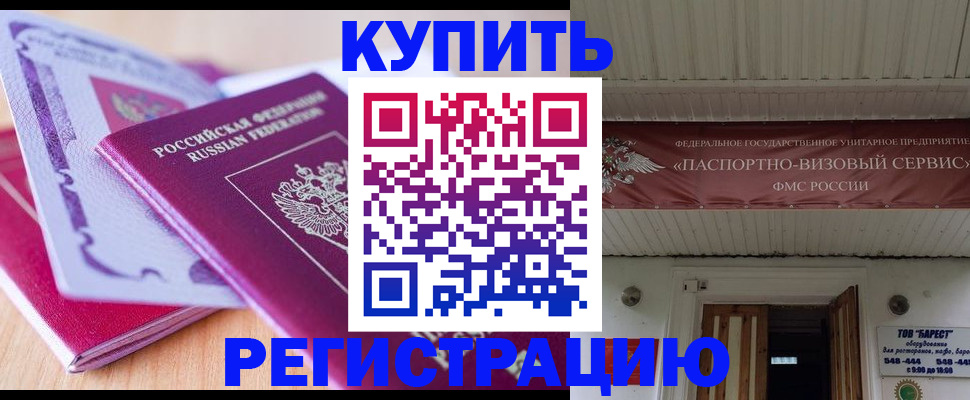 найти адрес прописки в Заречном
