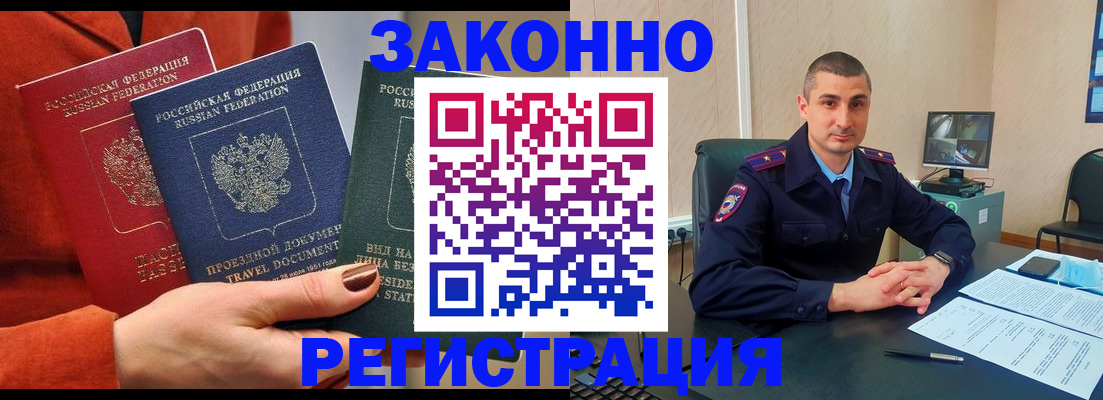 регистрация для дет. сада в Заречном